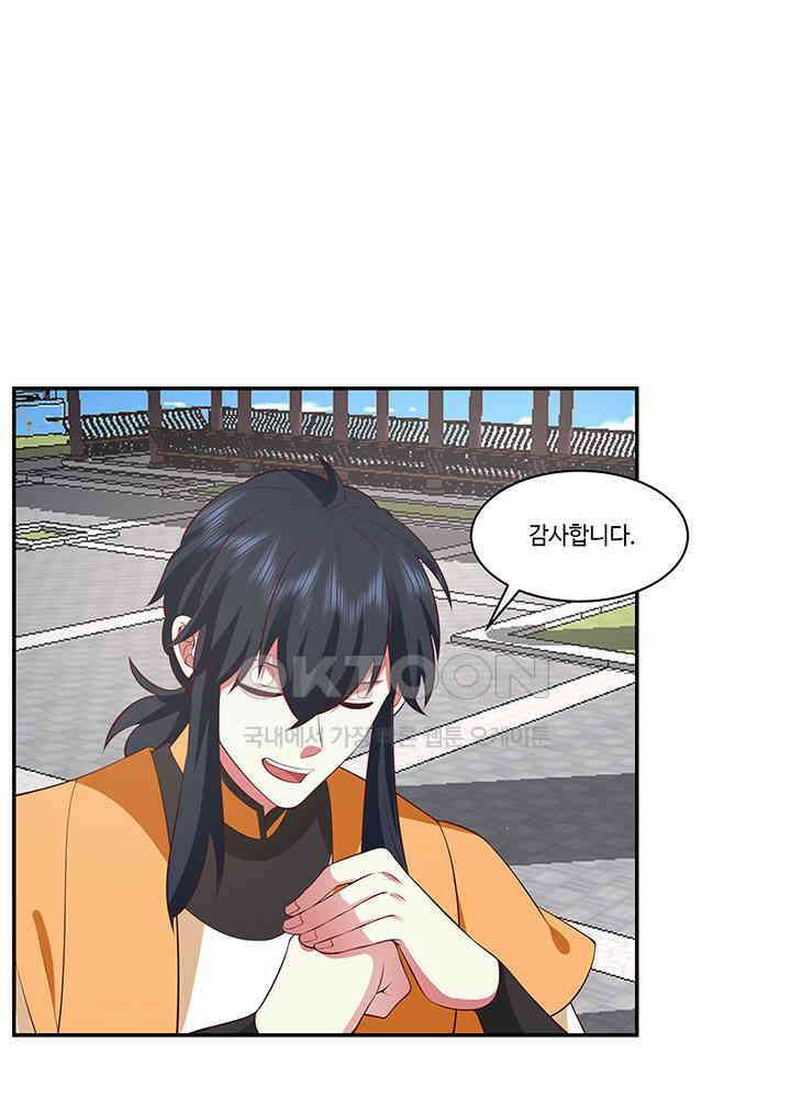 혼돈의 연단사 395 52