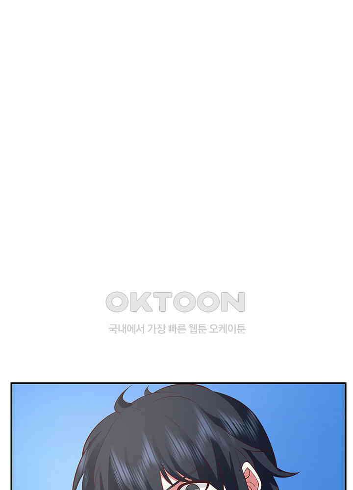 혼돈의 연단사 395 59