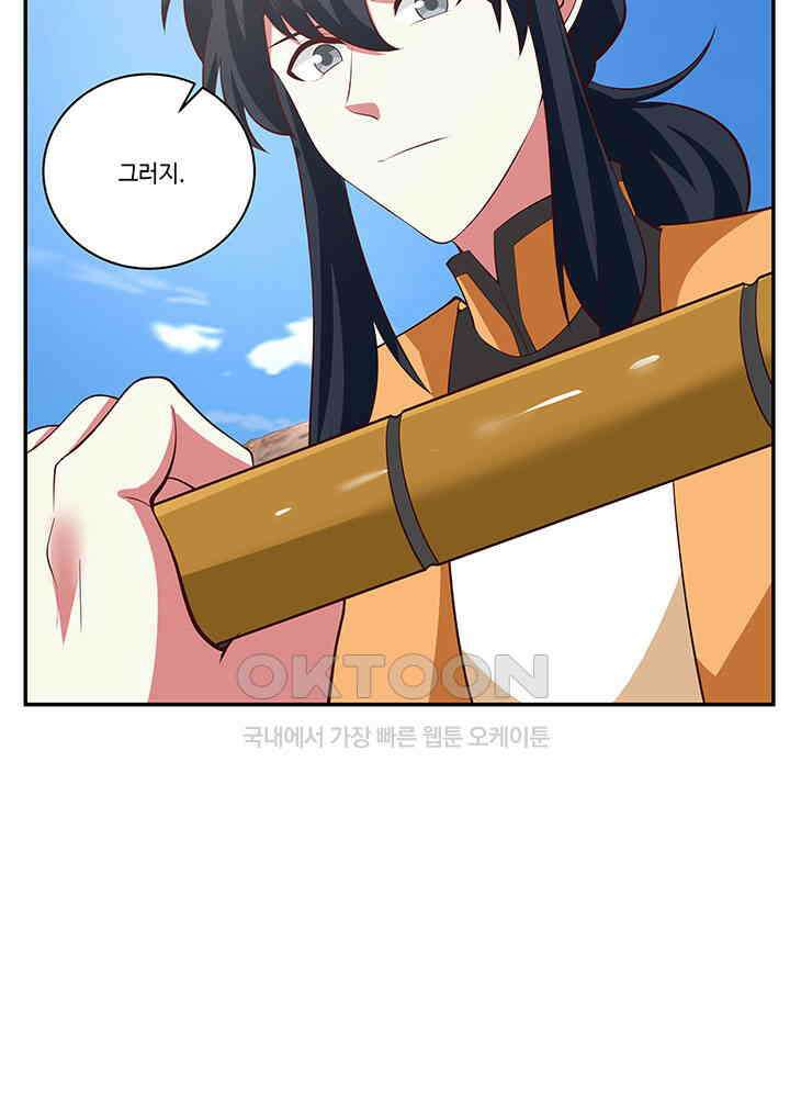 혼돈의 연단사 395 60