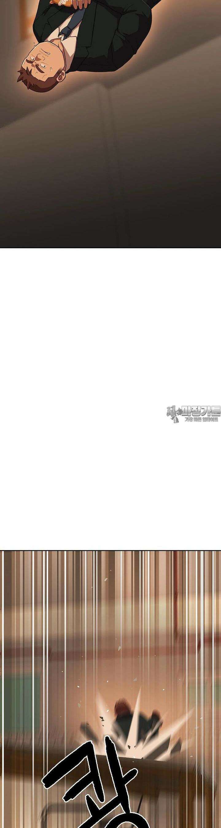 무지개다리 파수꾼 152화 19