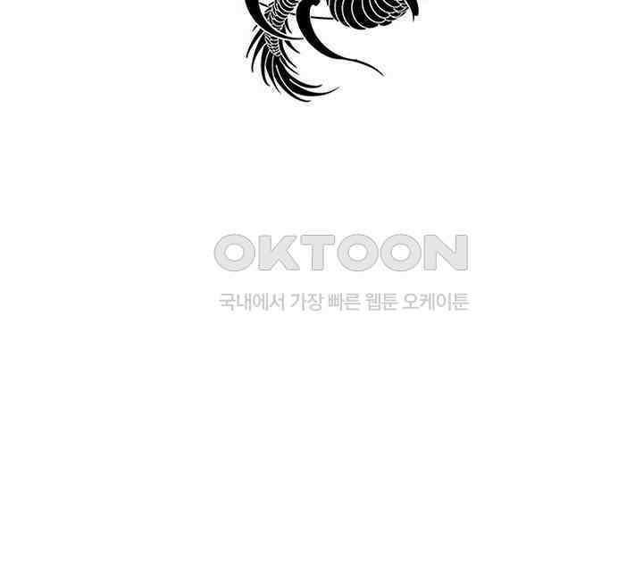 혼돈의 연단사 403 3