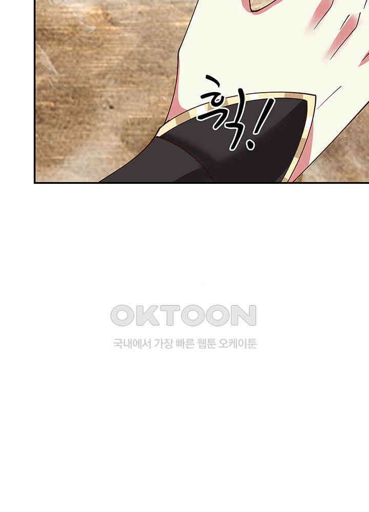 혼돈의 연단사 403 9