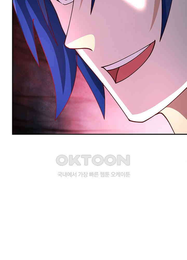 혼돈의 연단사 403 15