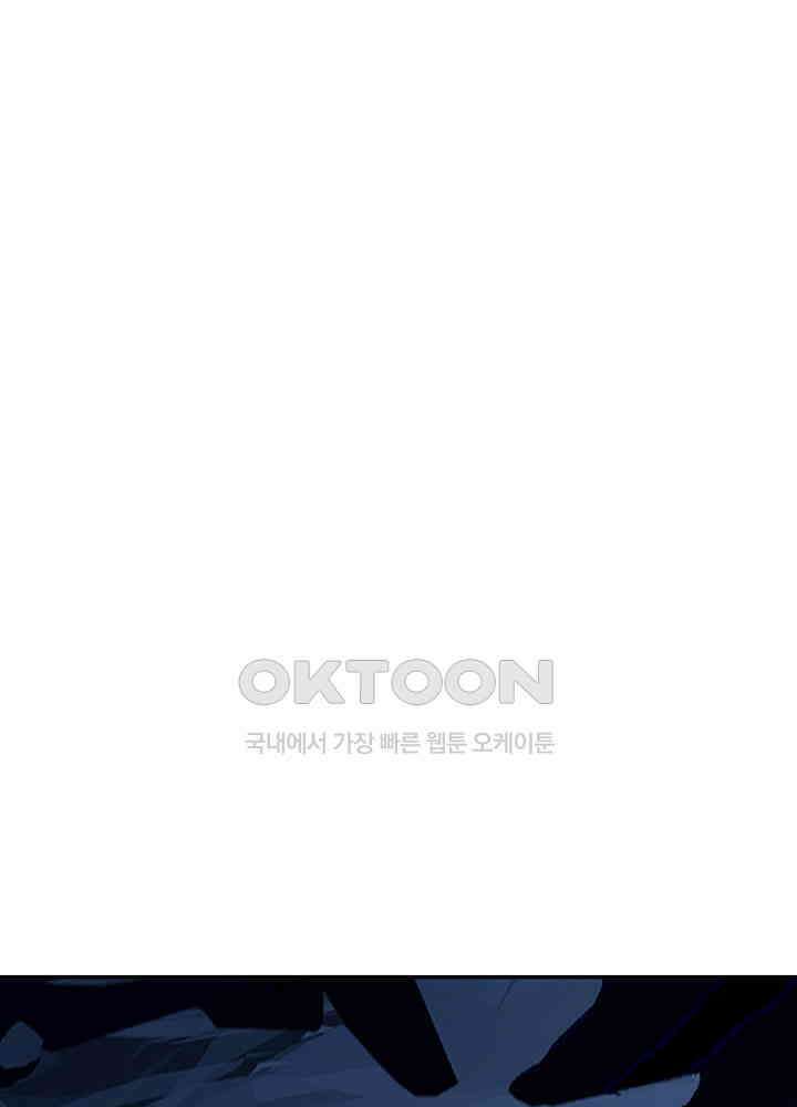 혼돈의 연단사 403 17