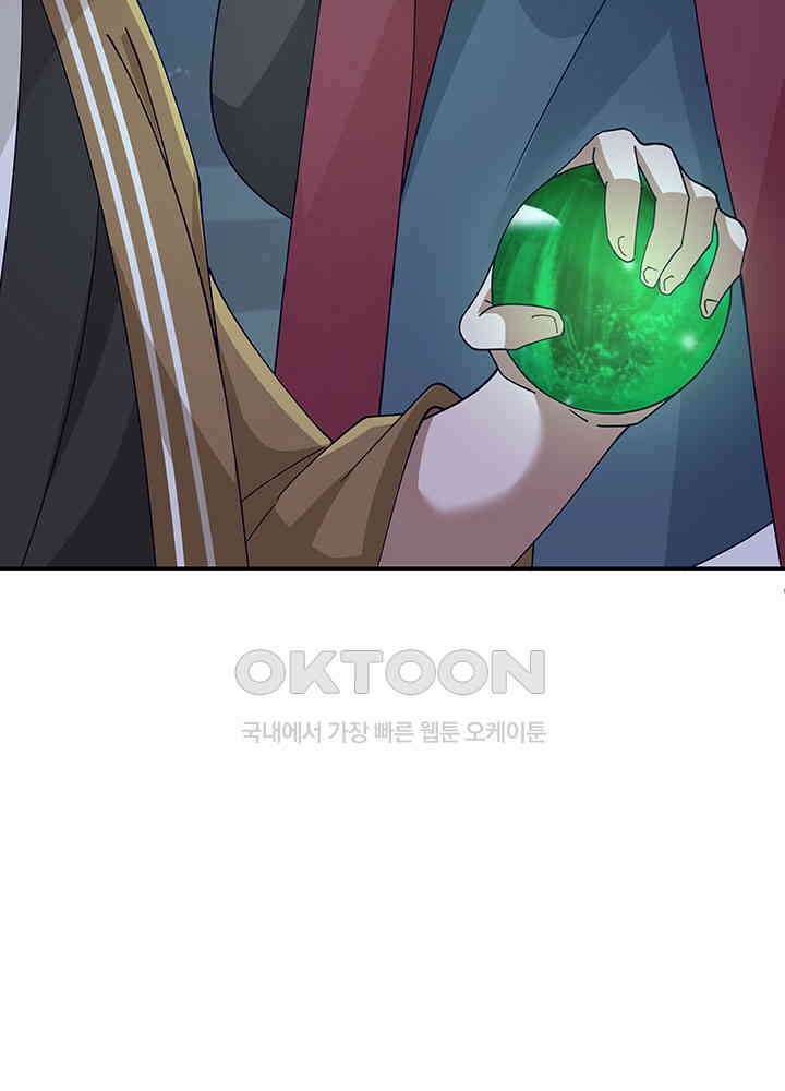 혼돈의 연단사 403 19