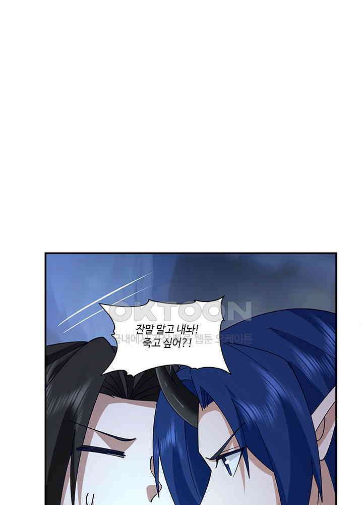 혼돈의 연단사 403 22
