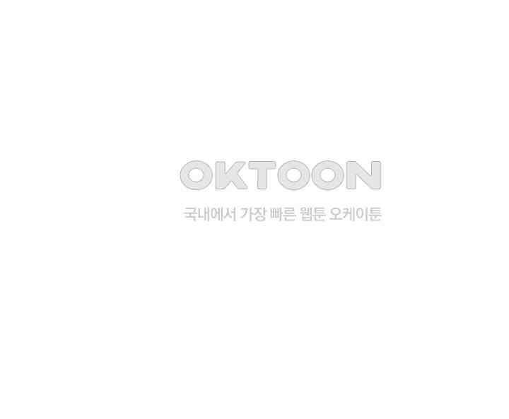 혼돈의 연단사 403 27