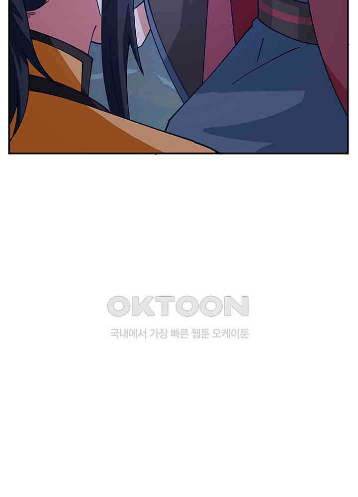 혼돈의 연단사 403 29