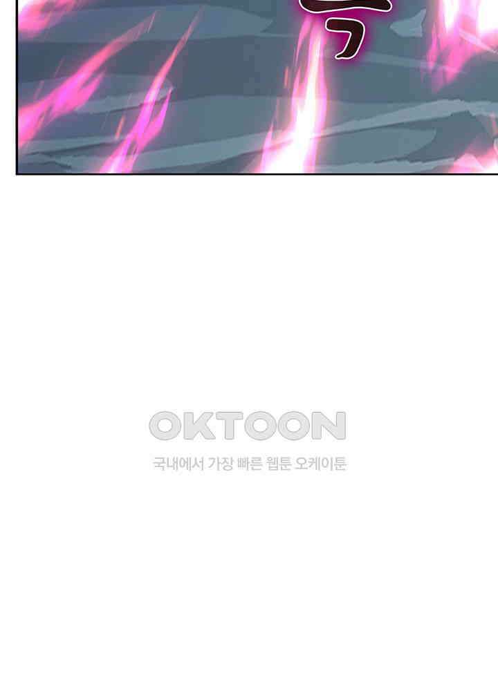 혼돈의 연단사 403 39