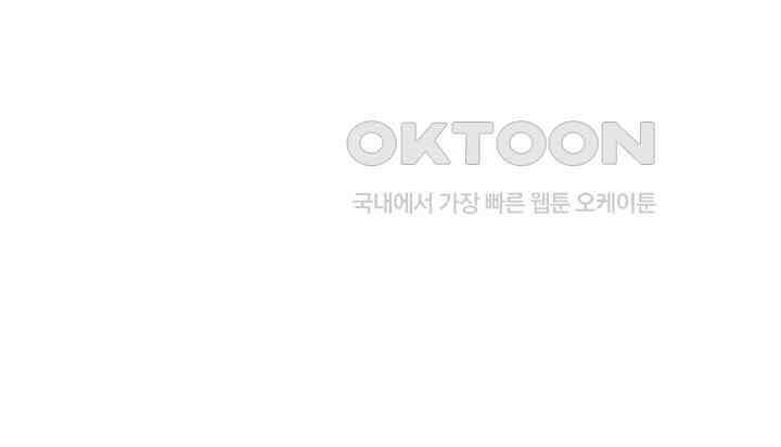 혼돈의 연단사 410 9