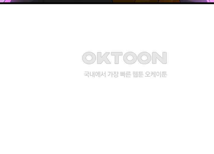 혼돈의 연단사 410 13