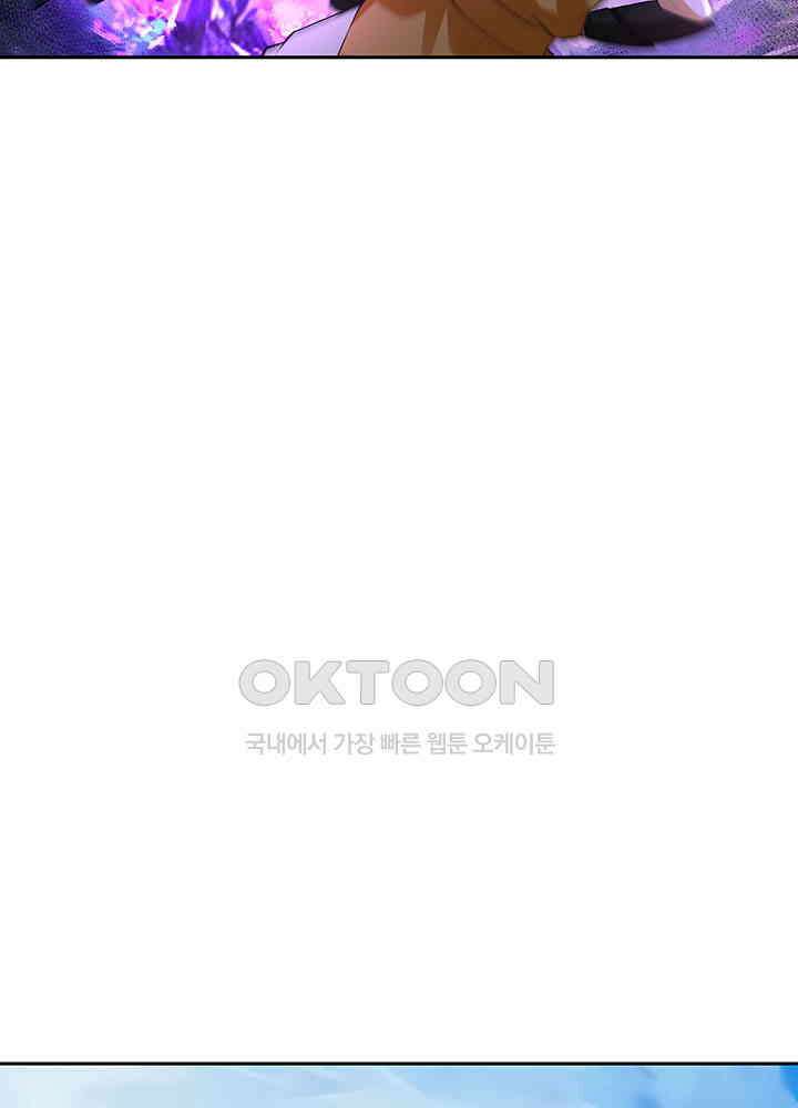 혼돈의 연단사 410 15