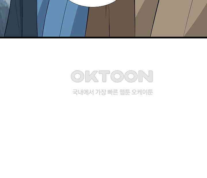 혼돈의 연단사 410 24