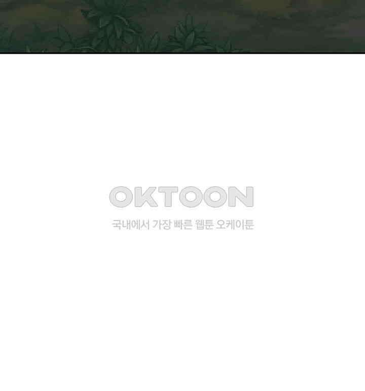 혼돈의 연단사 410 30