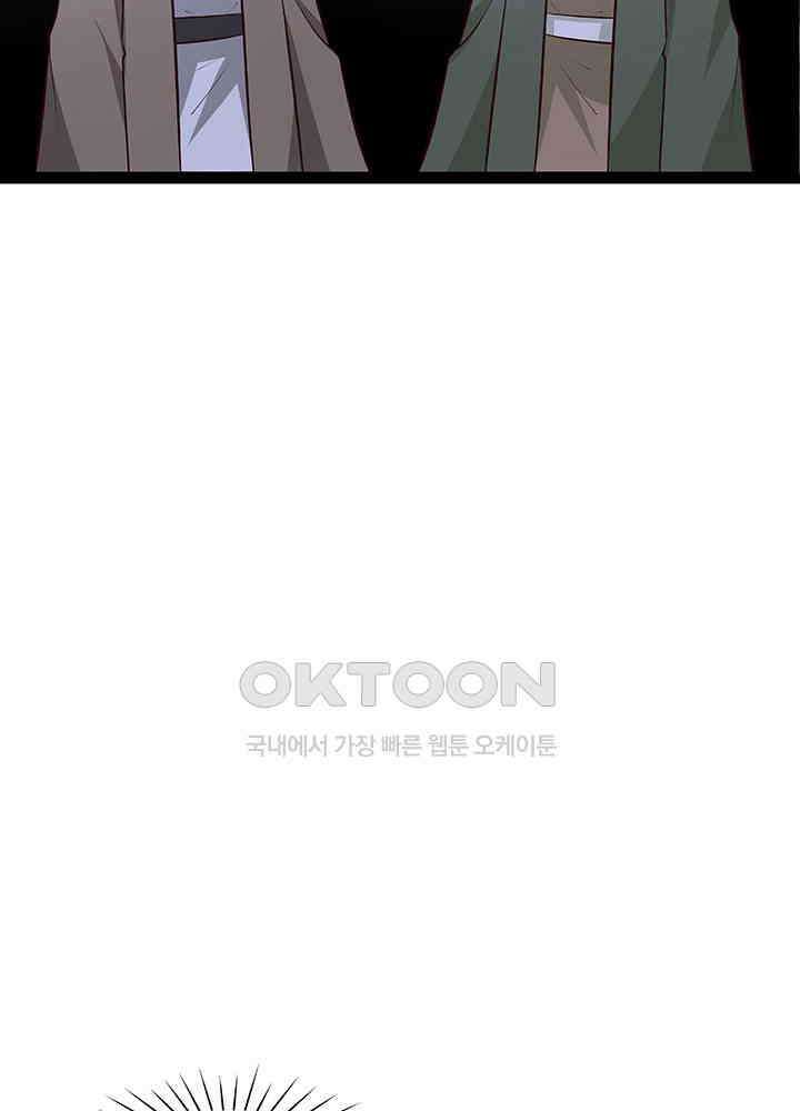혼돈의 연단사 410 34