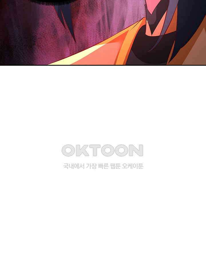 혼돈의 연단사 410 49