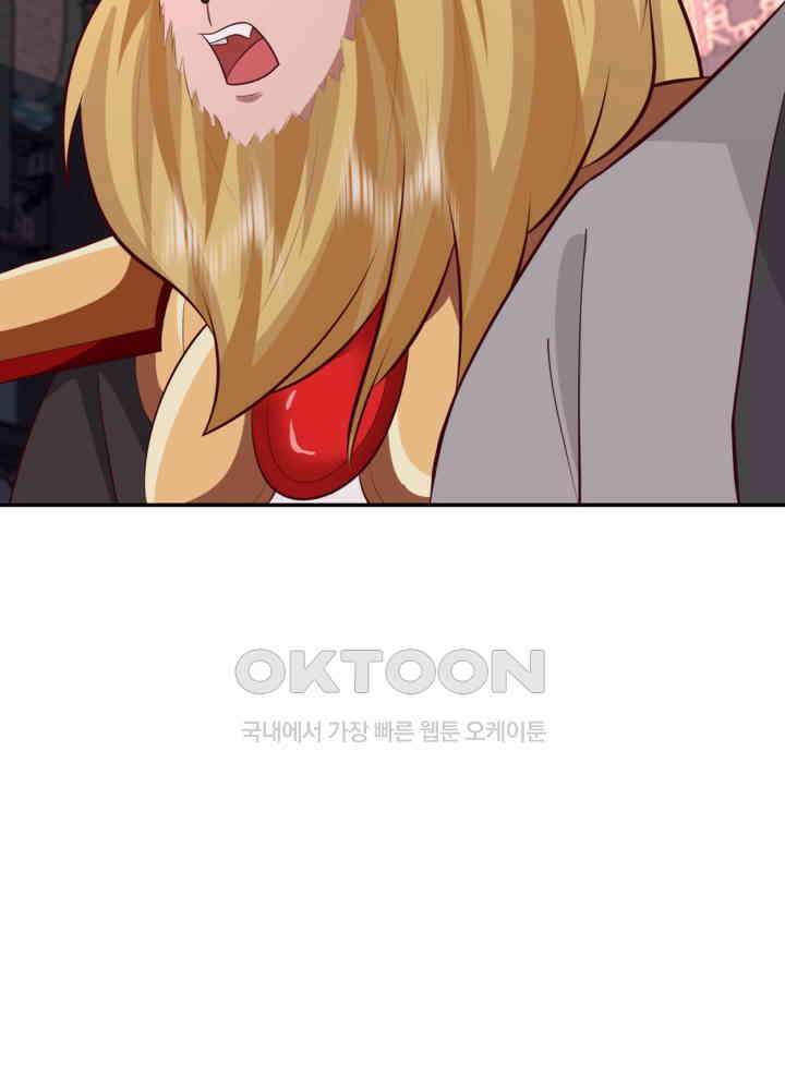혼돈의 연단사 419 7