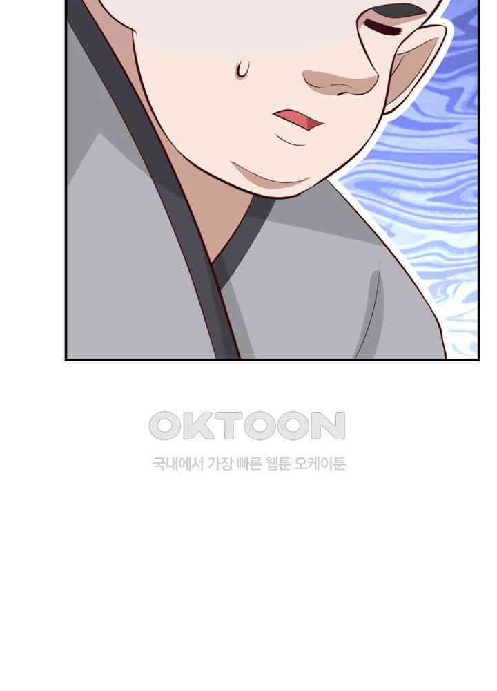 혼돈의 연단사 419 9