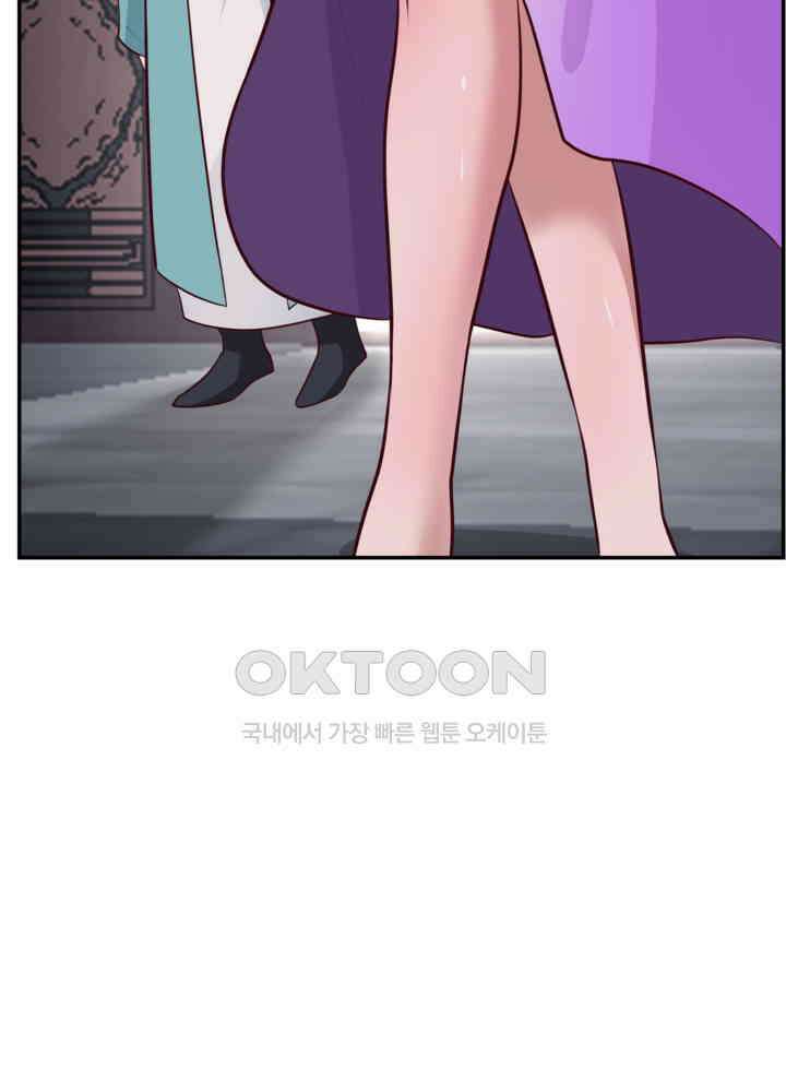 혼돈의 연단사 419 15