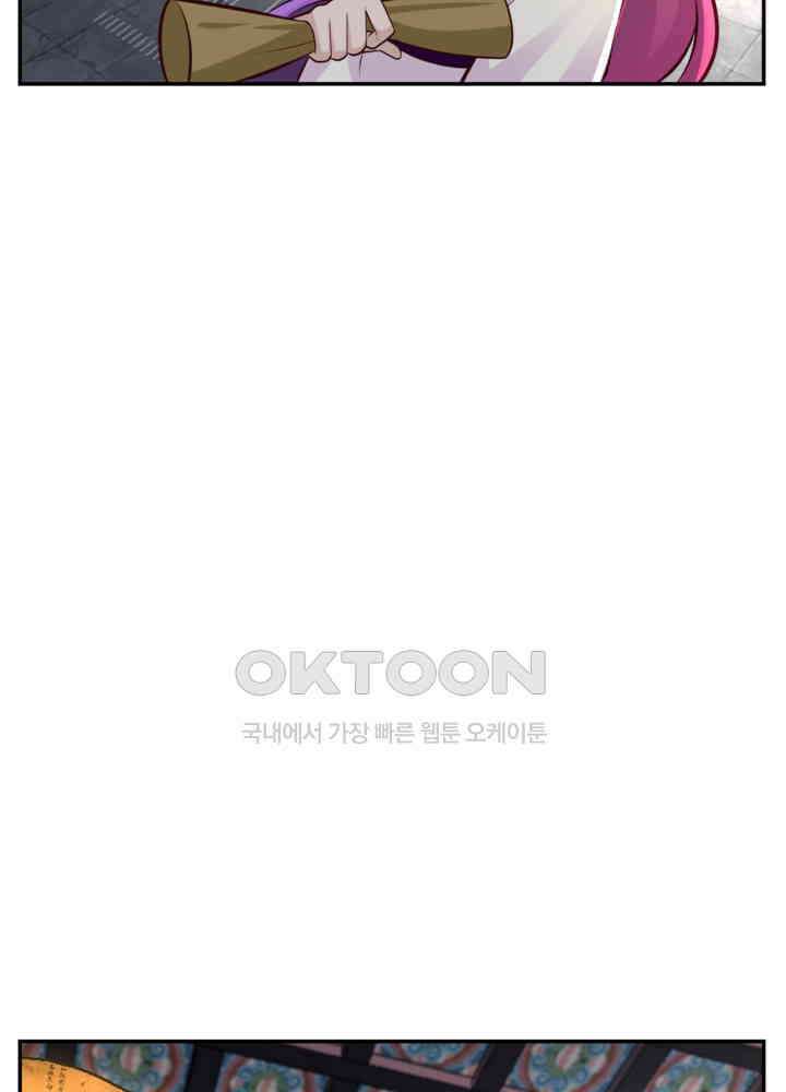 혼돈의 연단사 419 18