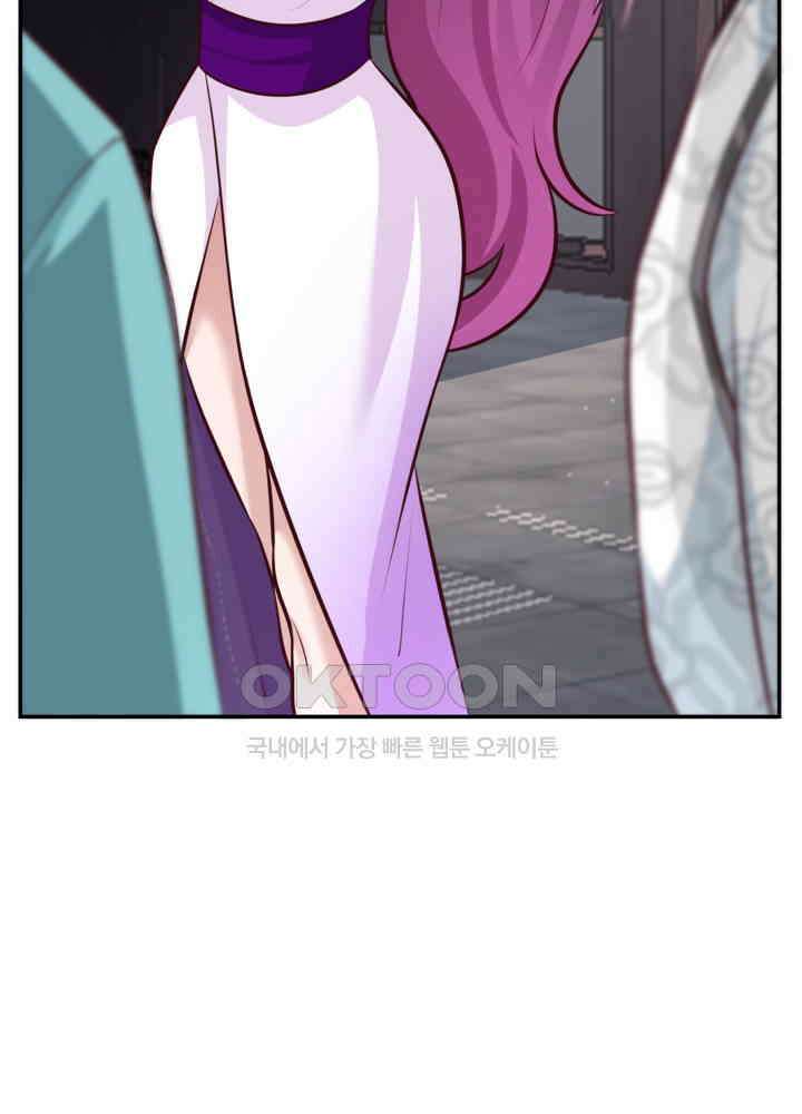 혼돈의 연단사 419 26