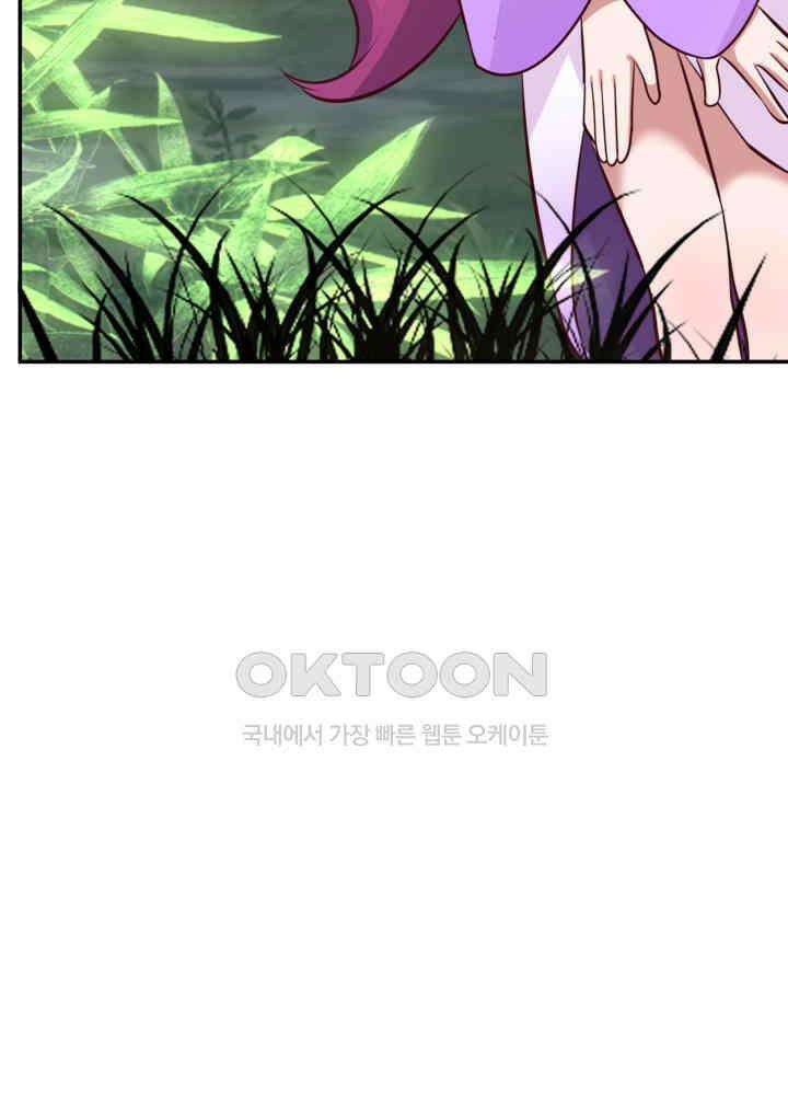 혼돈의 연단사 419 40