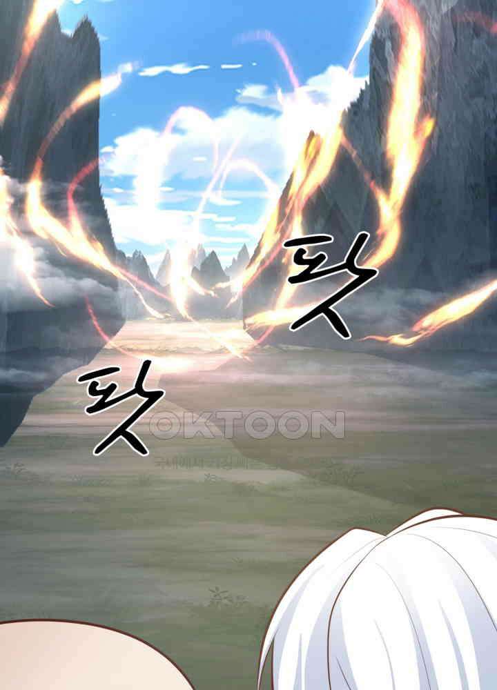 혼돈의 연단사 419 53