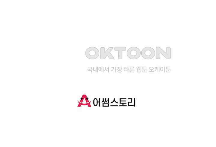 혼돈의 연단사 419 56