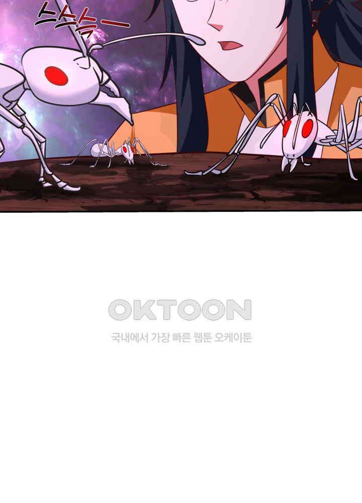 혼돈의 연단사 436 6