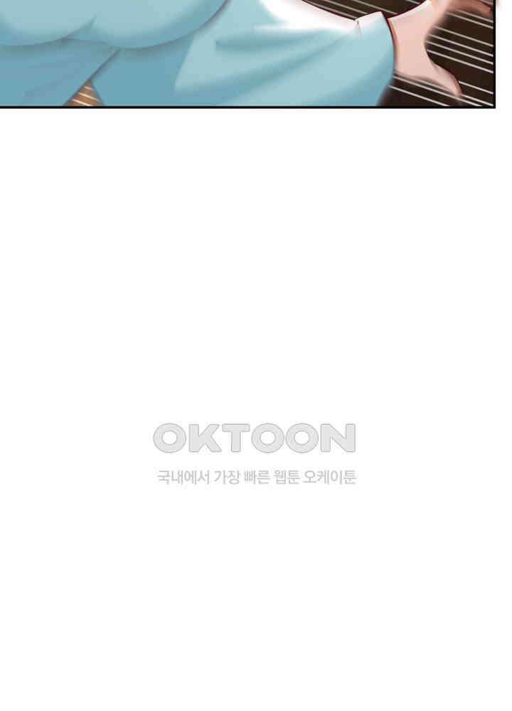 혼돈의 연단사 436 10