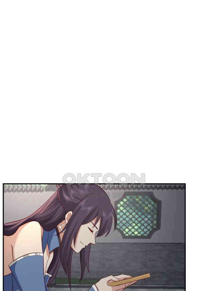 혼돈의 연단사 436 14