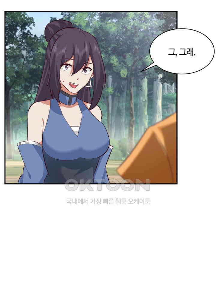 혼돈의 연단사 436 26