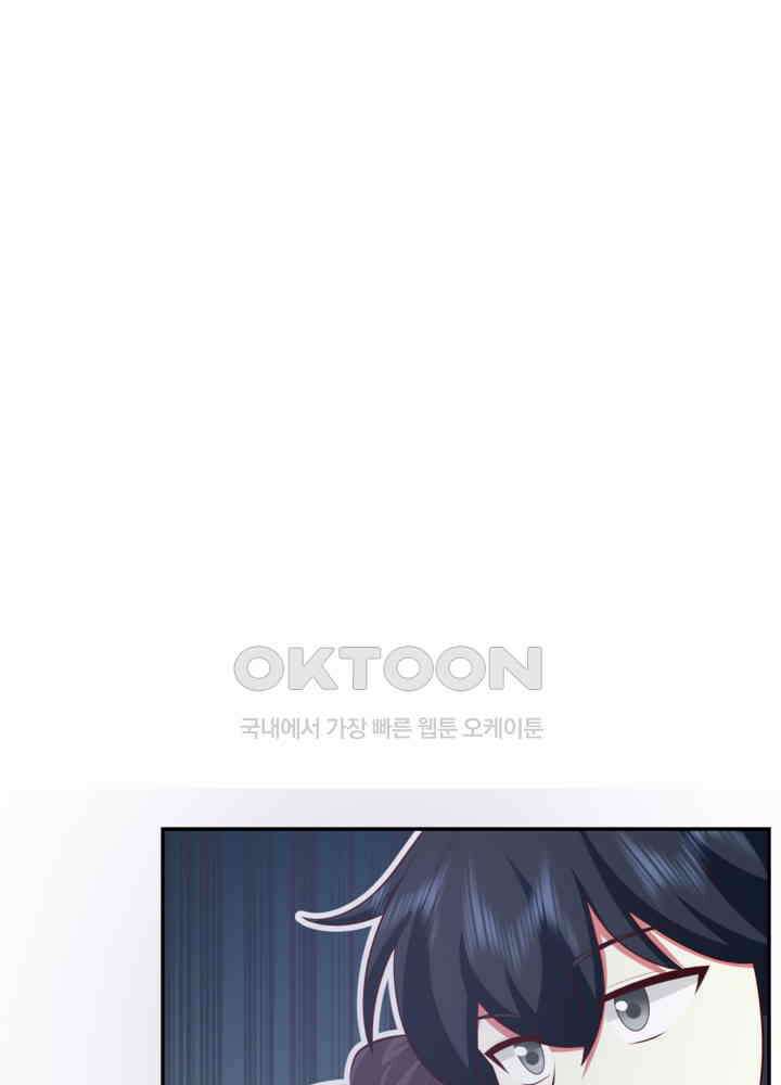 혼돈의 연단사 436 29