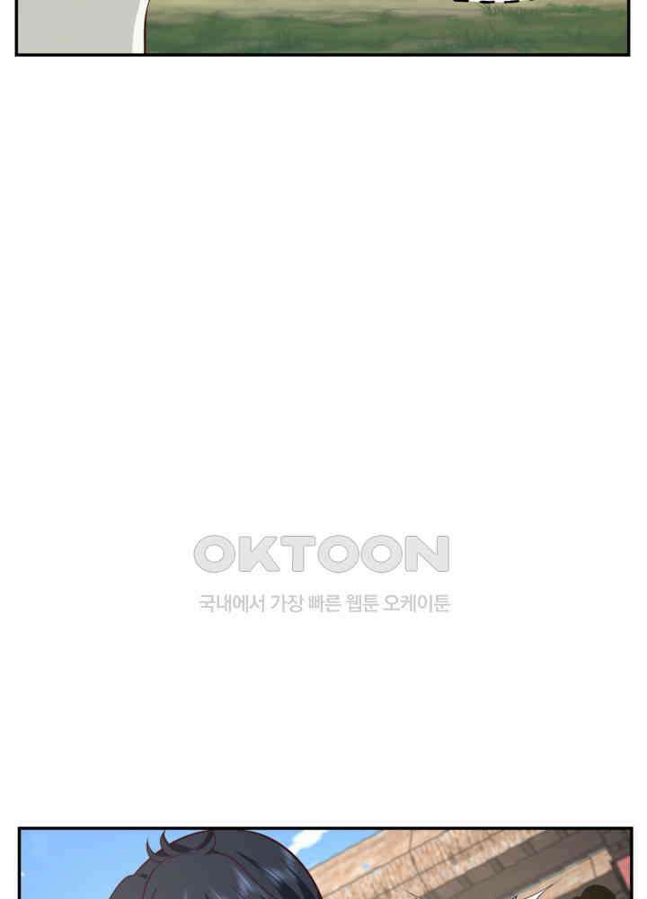혼돈의 연단사 436 32