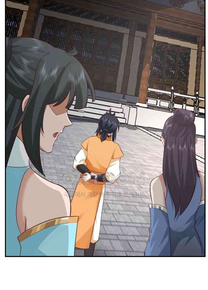 혼돈의 연단사 436 35