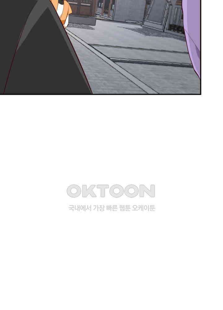 혼돈의 연단사 436 37