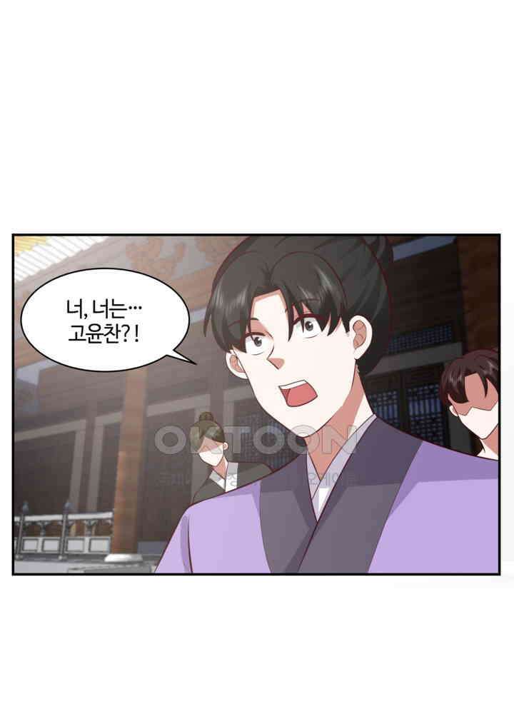 혼돈의 연단사 436 38