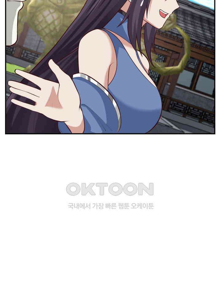 혼돈의 연단사 436 40