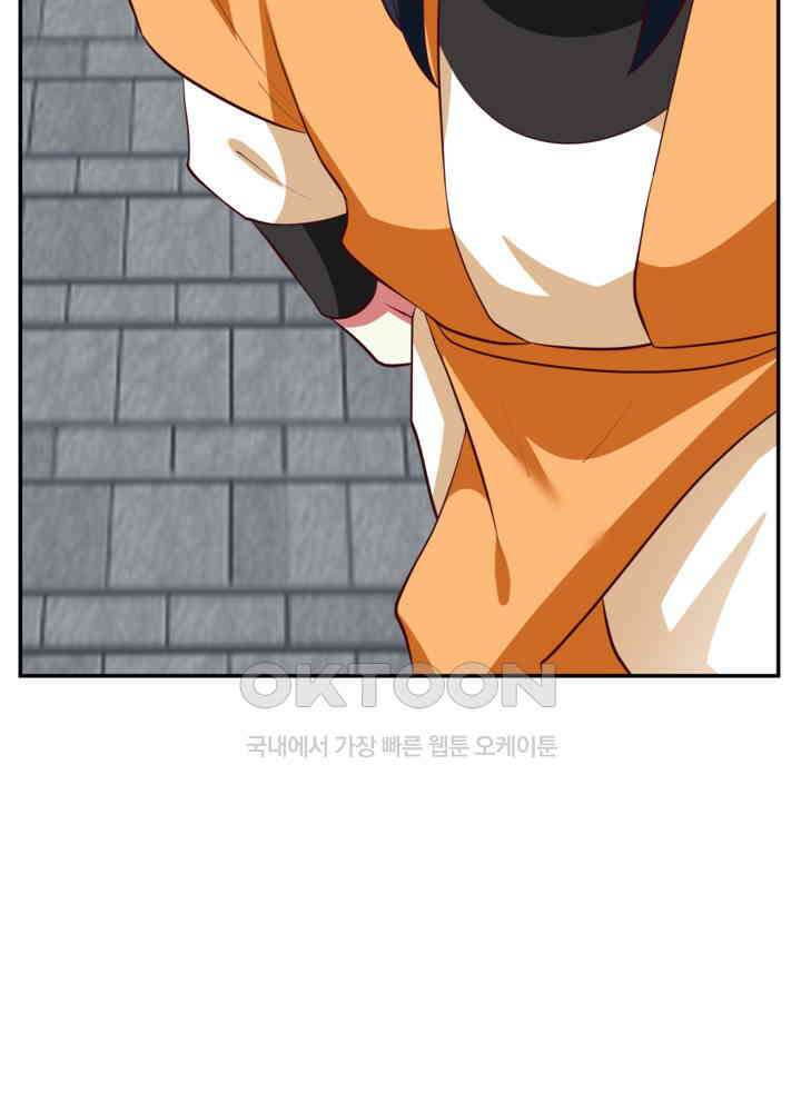혼돈의 연단사 436 46