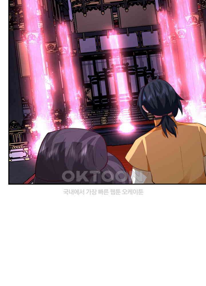 혼돈의 연단사 436 48