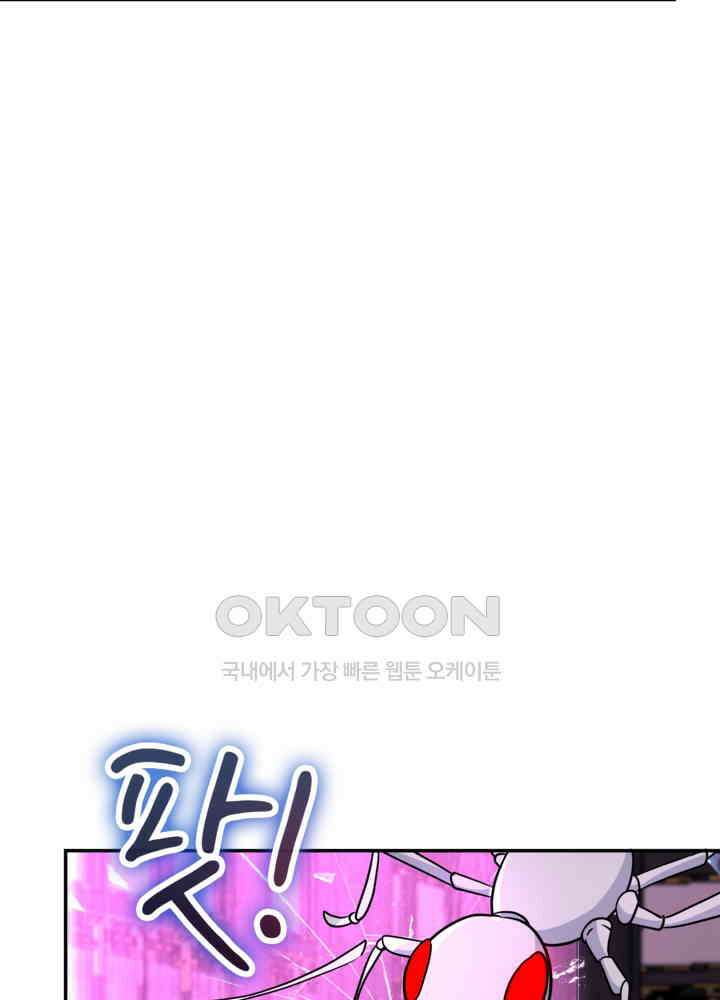 혼돈의 연단사 436 52