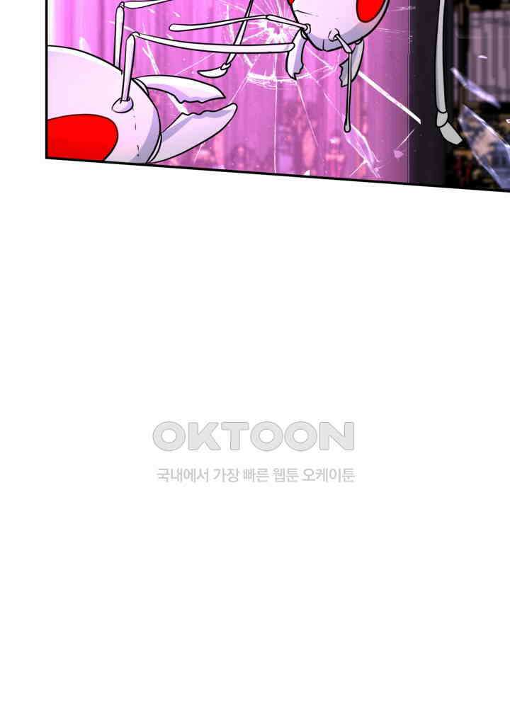 혼돈의 연단사 436 53