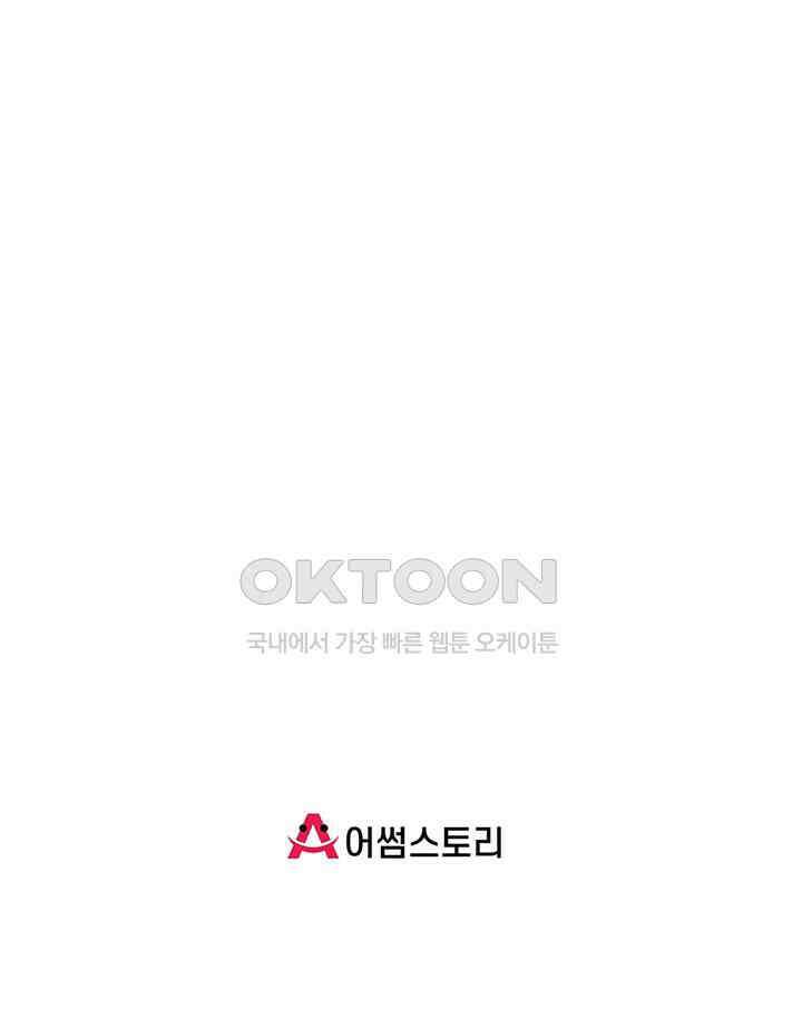 혼돈의 연단사 436 57