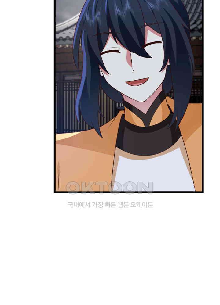 혼돈의 연단사 443 8