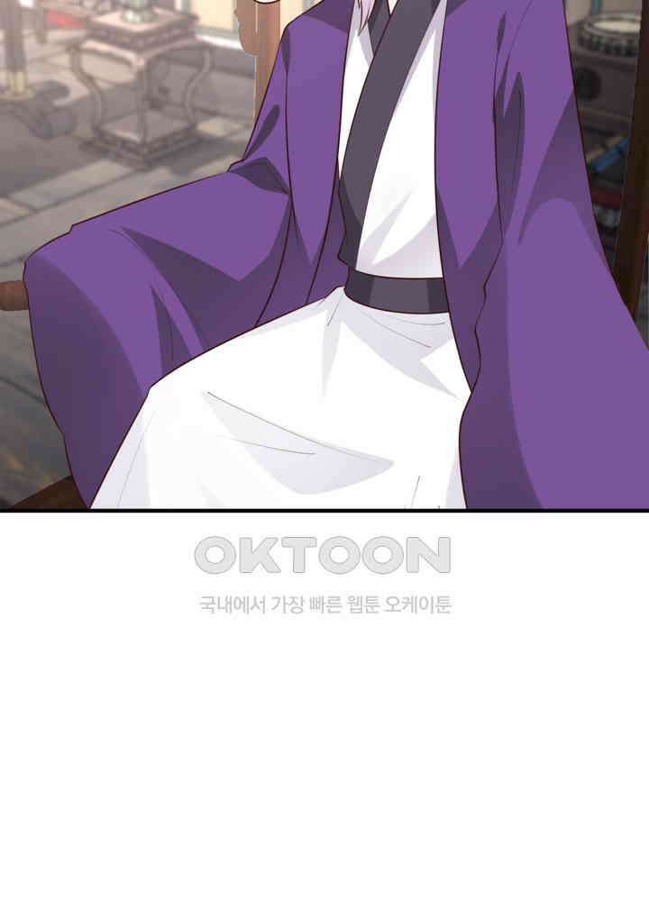 혼돈의 연단사 443 10