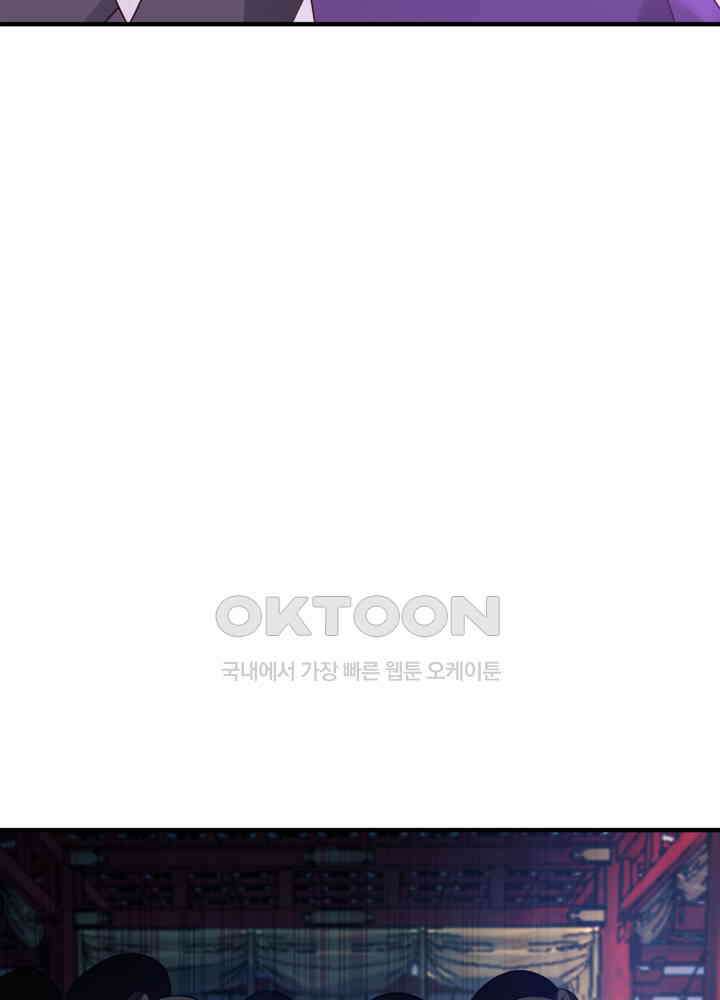 혼돈의 연단사 443 16