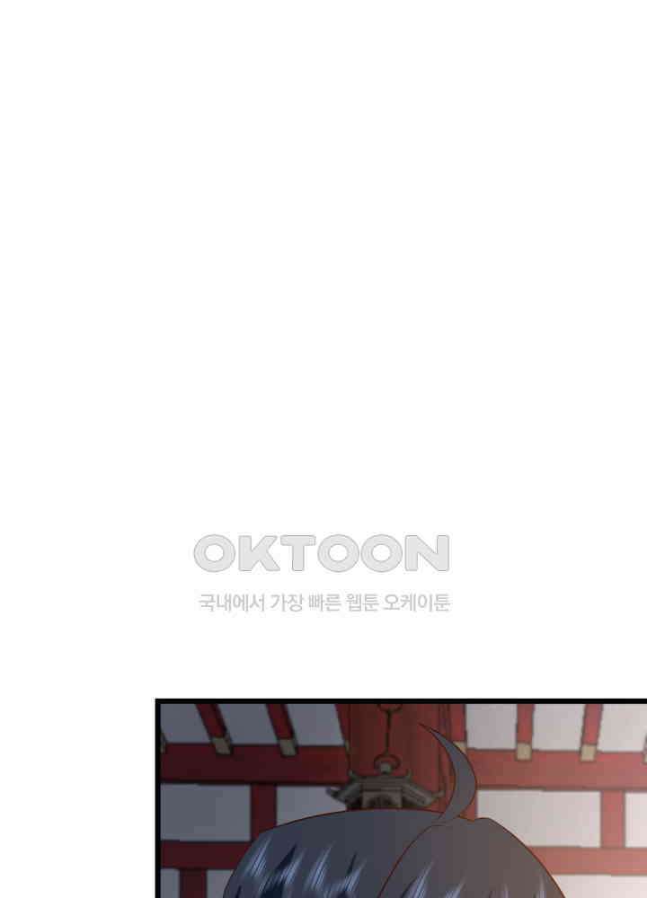 혼돈의 연단사 443 19