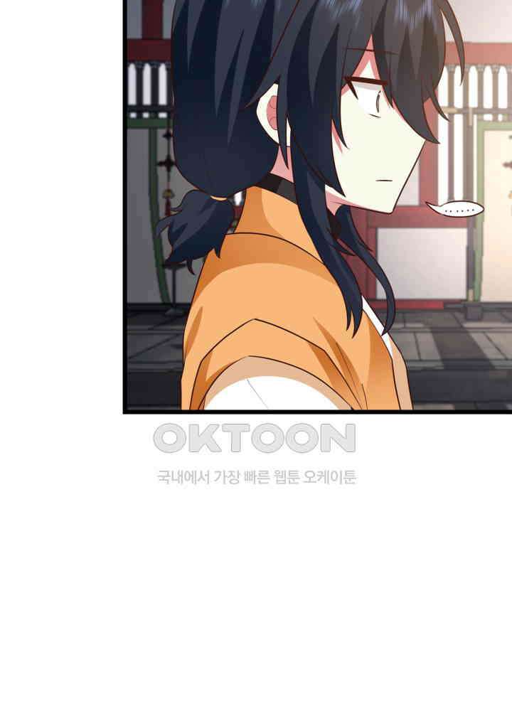 혼돈의 연단사 443 20