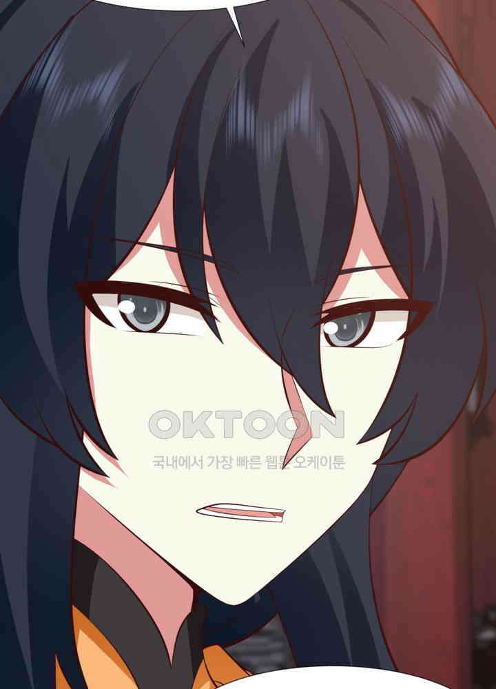 혼돈의 연단사 443 27