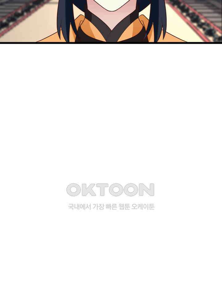 혼돈의 연단사 443 31